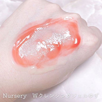 Wクレンジングジェル ユズ/Nursery(ナーセリー)/クレンジングジェルを使ったクチコミ(4枚目)