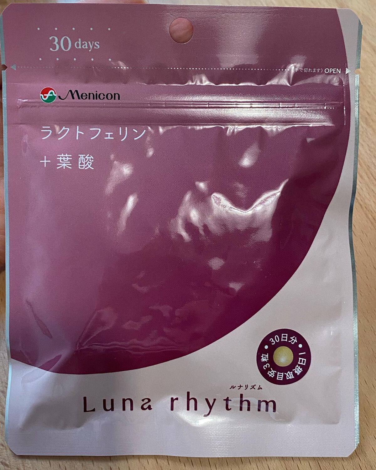 ルナリズム ラクトフェリン＋葉酸/メニコン/美容サプリメントを使ったクチコミ（1枚目）