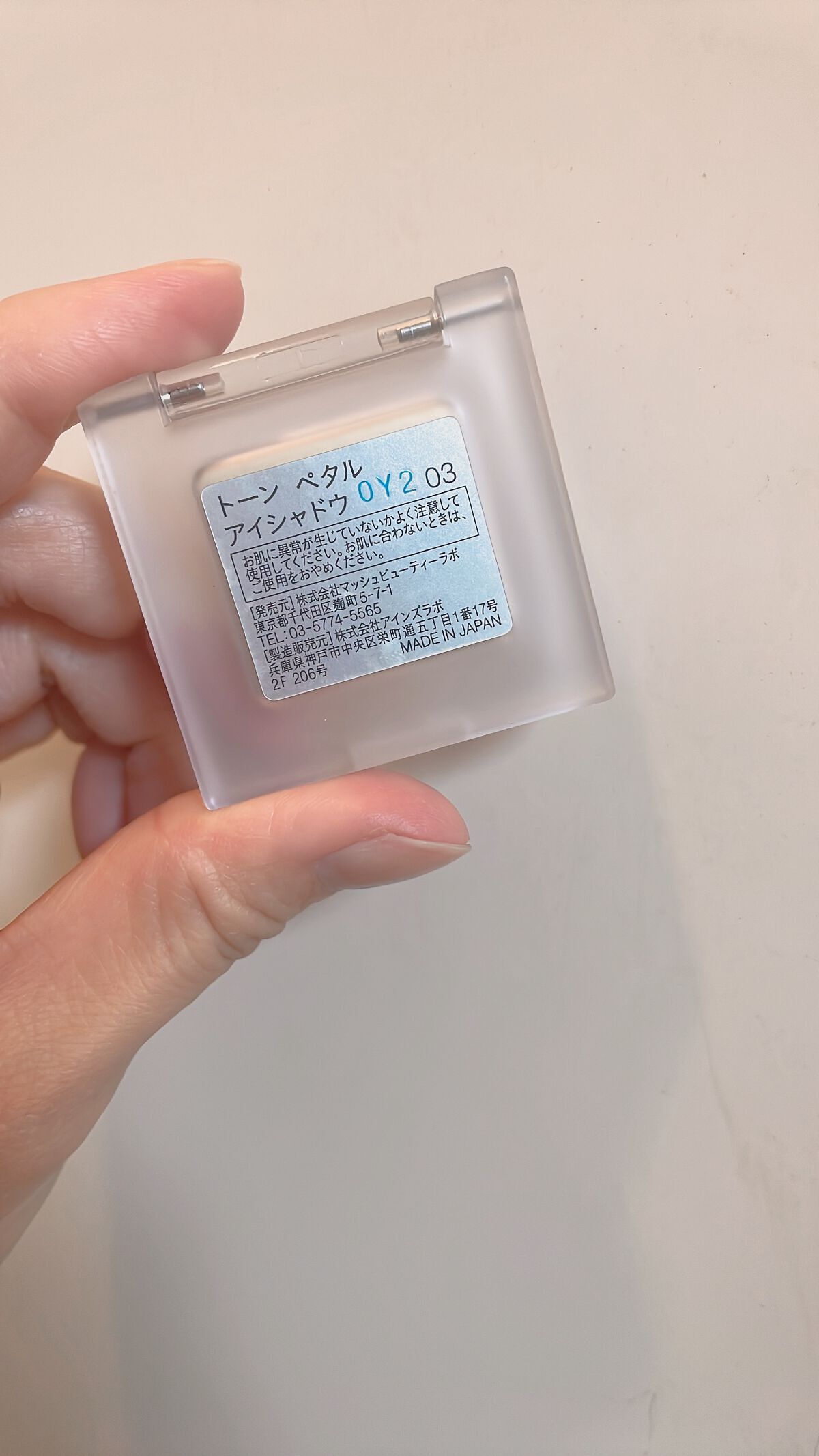 トーン ペタル アイシャドウ/to/one/アイシャドウパレットを使ったクチコミ（3枚目）