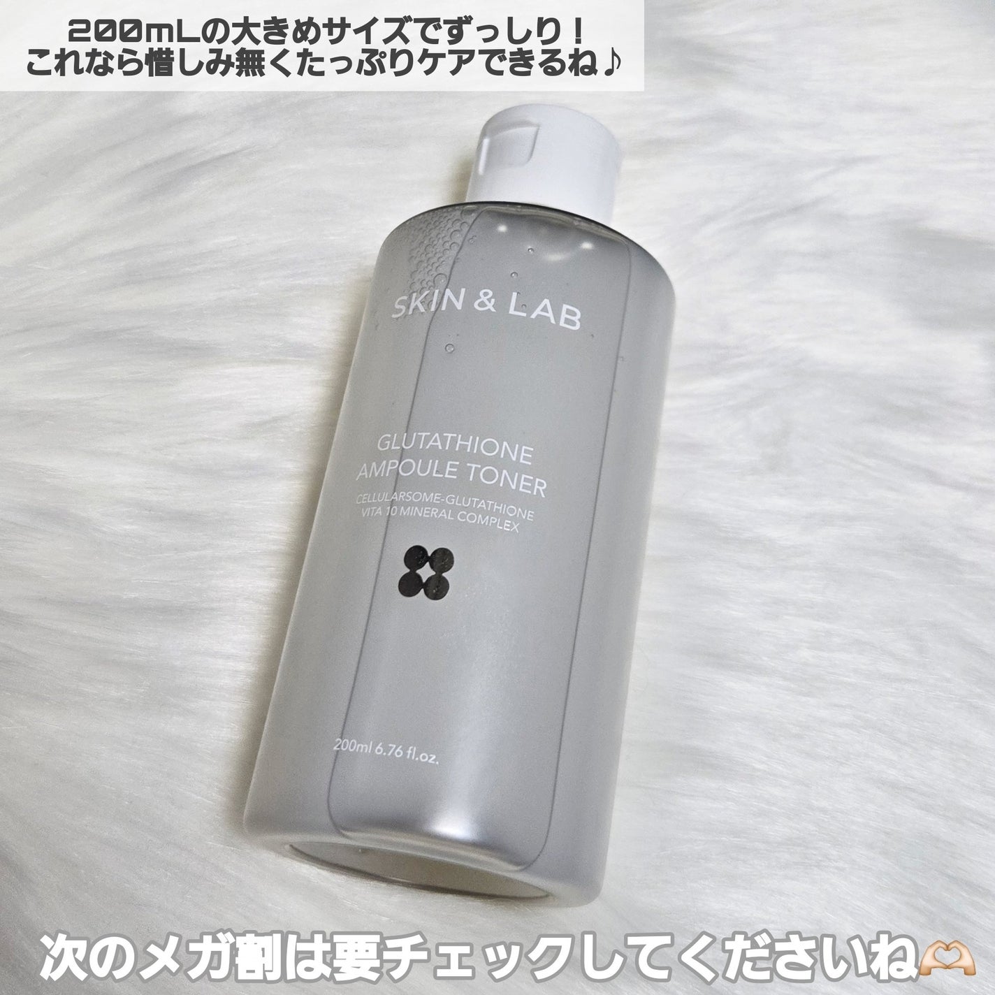 グルタチオンアンプルトナー/SKIN&LAB/化粧水を使ったクチコミ(6枚目)