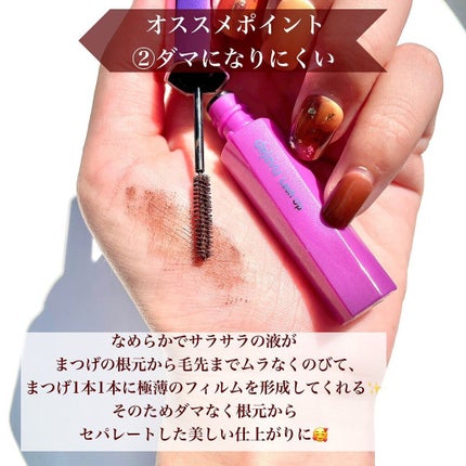 「塗るつけまつげ」自まつげ際立てタイプ/デジャヴュ/マスカラを使ったクチコミ(4枚目)