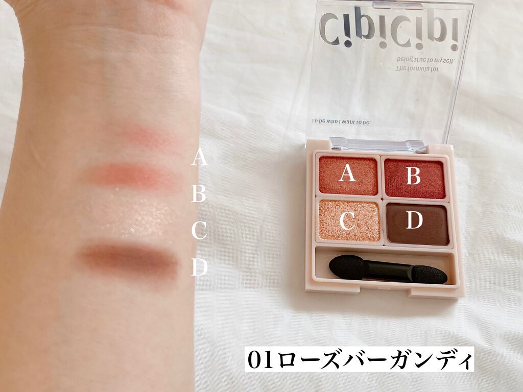 グリッターイルミネーションライナー/CipiCipi/リキッドアイライナーを使ったクチコミ(2枚目)