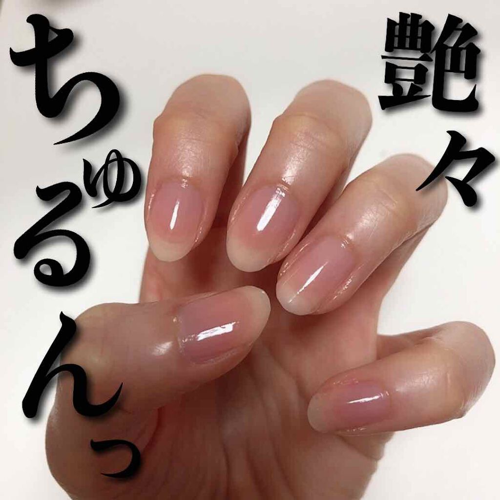 ネイルファンデーション/パラドゥ/マニキュアを使ったクチコミ(1枚目)