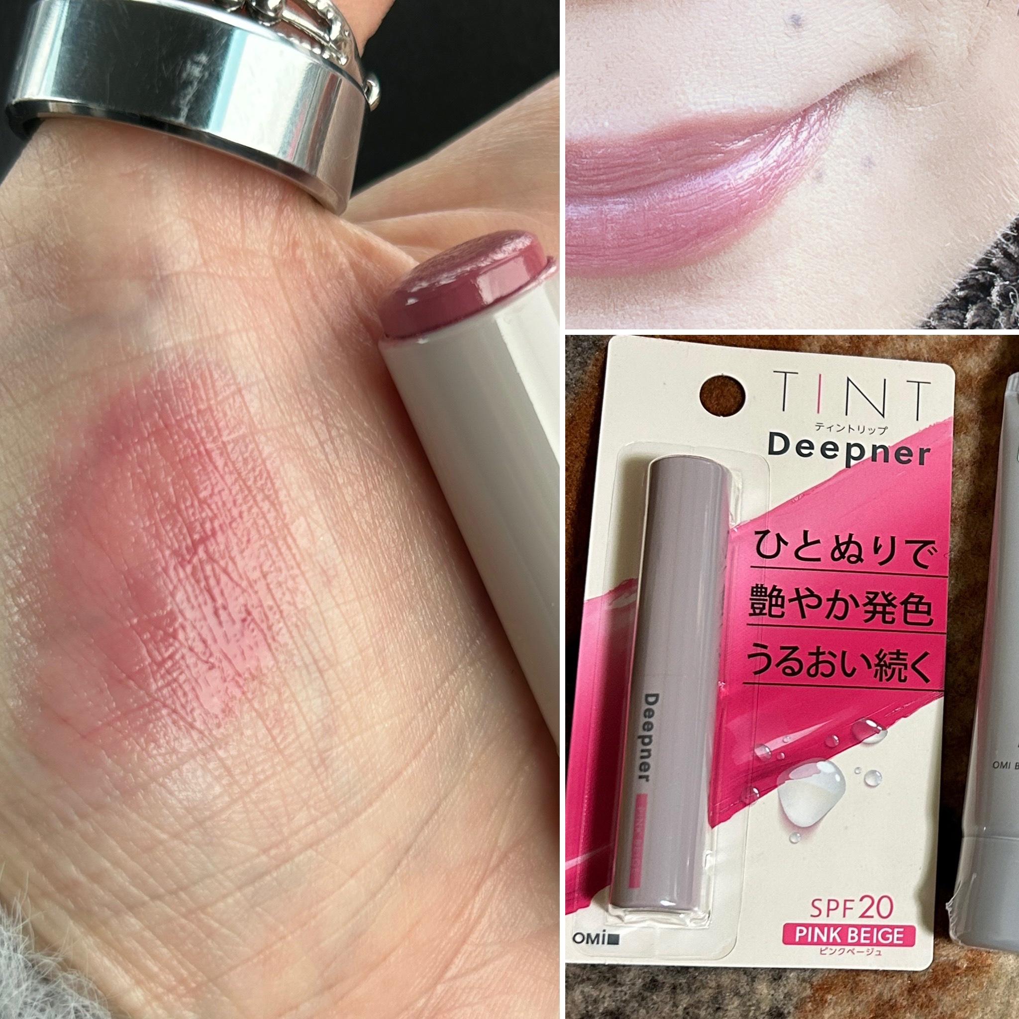 近江兄弟社メンタームディープナーリップS/メンターム/リップクリームを使ったクチコミ（1枚目）