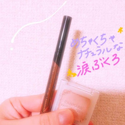 アイシャドウベース/キャンメイク/アイシャドウベースを使ったクチコミ(1枚目)