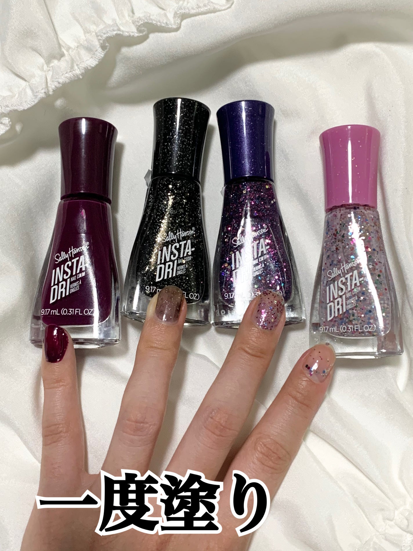 インスタドライ ネイルカラー/サリーハンセン/オールインワンネイルを使ったクチコミ(2枚目)
