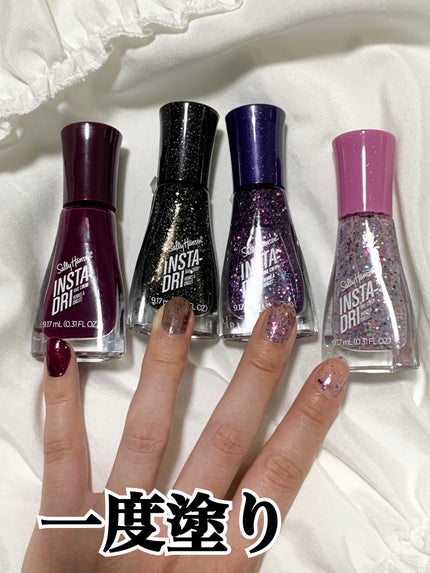 インスタドライ ネイルカラー/サリーハンセン/オールインワンネイルを使ったクチコミ(2枚目)