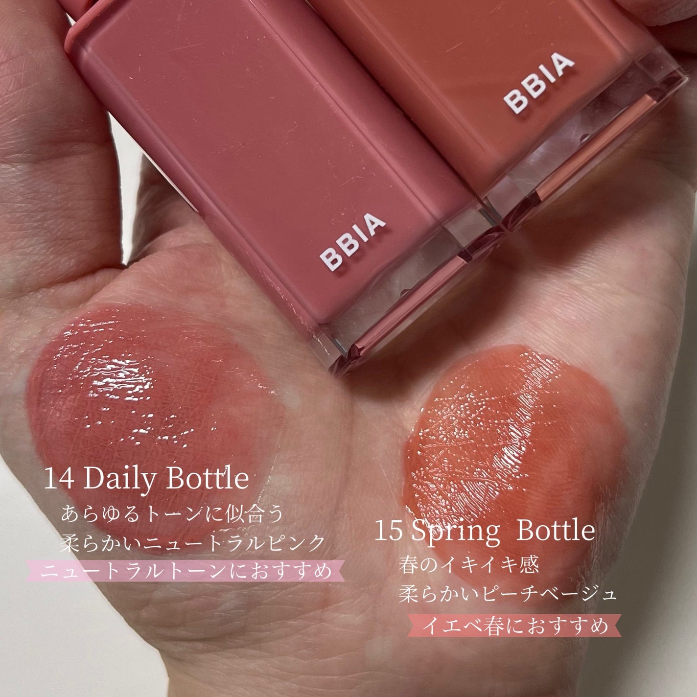 グローリップティント/BBIA/リップティントを使ったクチコミ(2枚目)