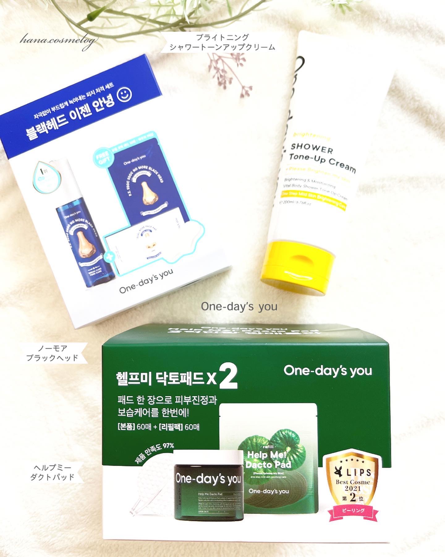 ノーモアブラックヘッド(ノーズピーリング)/One-day's you/スクラブ・ゴマージュを使ったクチコミ（1枚目）