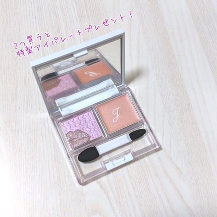 アイコニックルック アイシャドウ クリスタル カラット/JILL STUART/アイシャドウパレットを使ったクチコミ(3枚目)