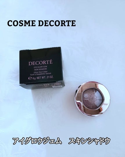 アイグロウジェム スキンシャドウ/DECORTÉ/ジェル・クリームアイシャドウを使ったクチコミ(1枚目)