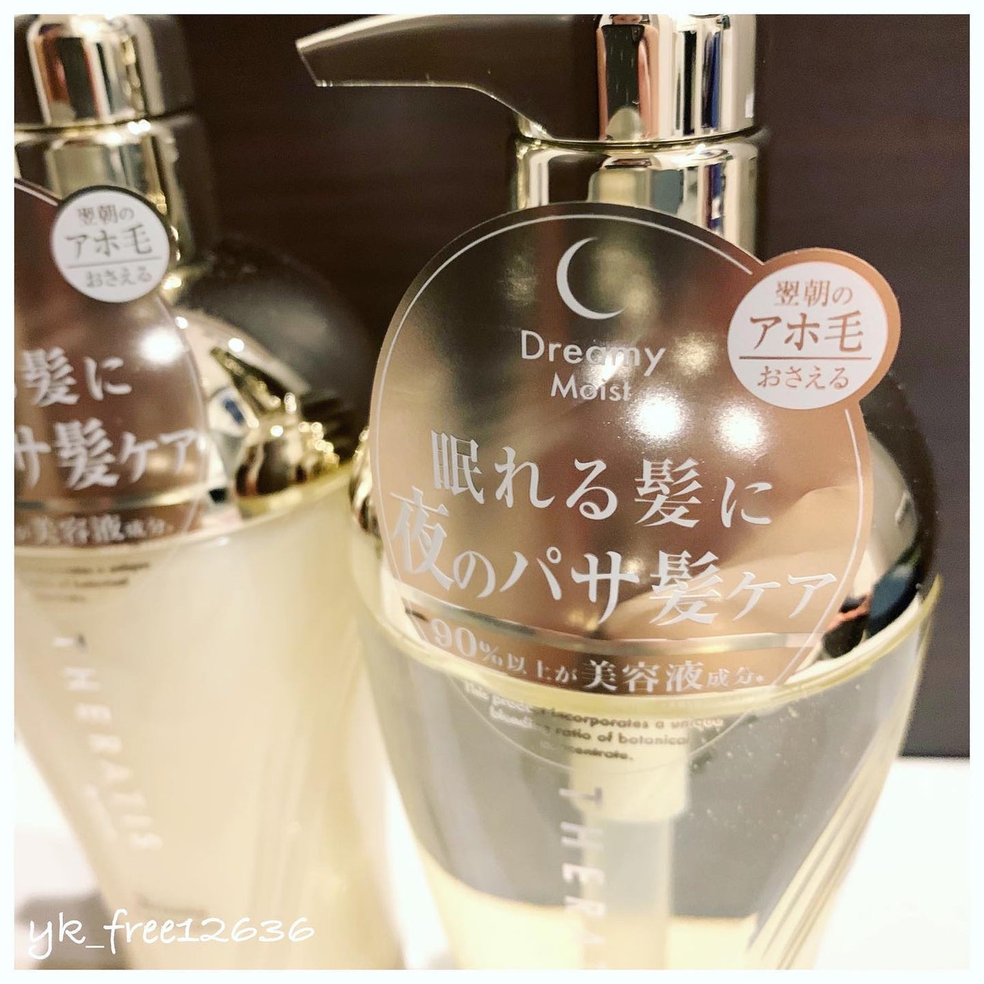 ドリーミー モイスト シャンプー/ヘアトリートメント/THERATIS/市販シャンプーを使ったクチコミ(4枚目)