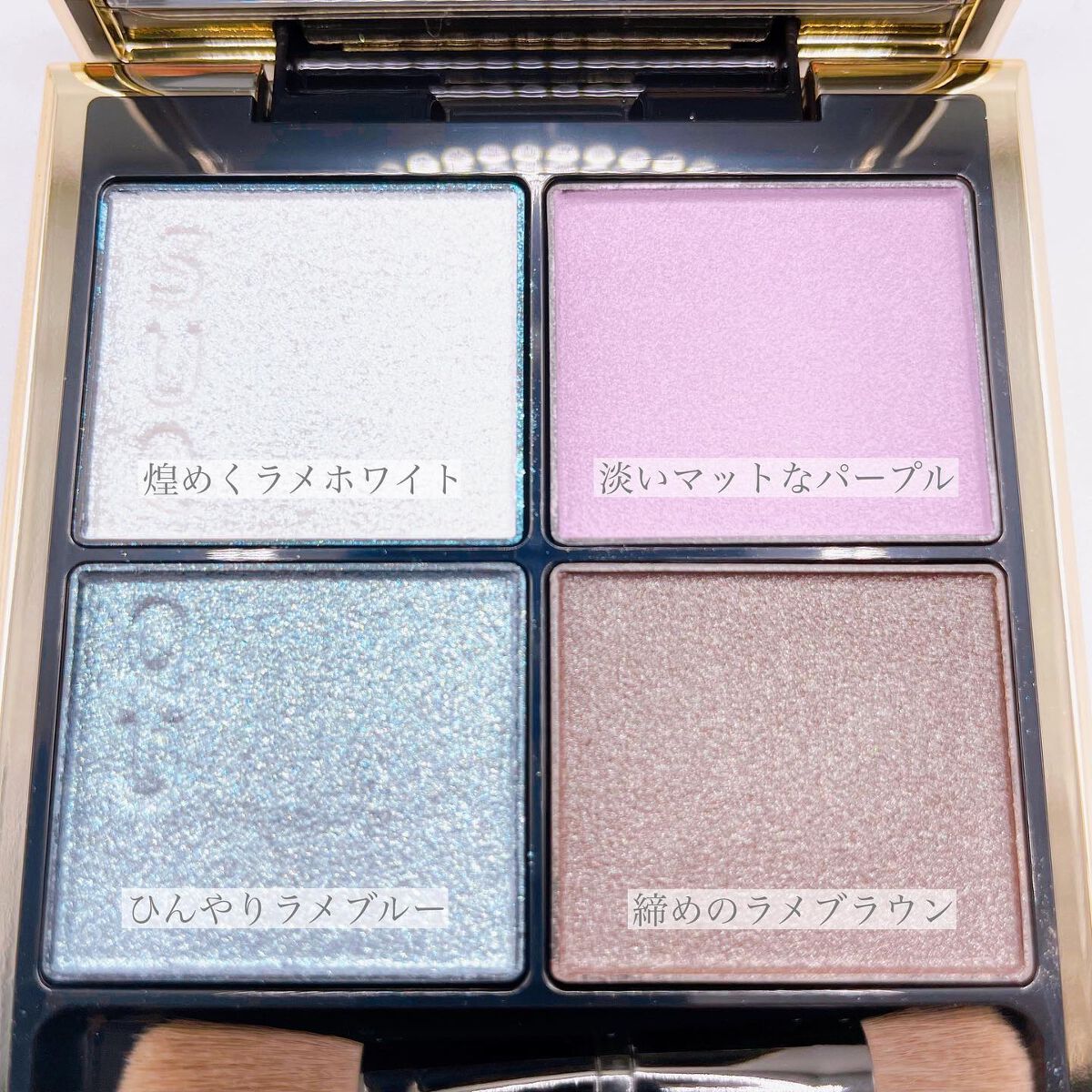 シグニチャー カラー アイズ/SUQQU/アイシャドウパレットを使ったクチコミ(2枚目)