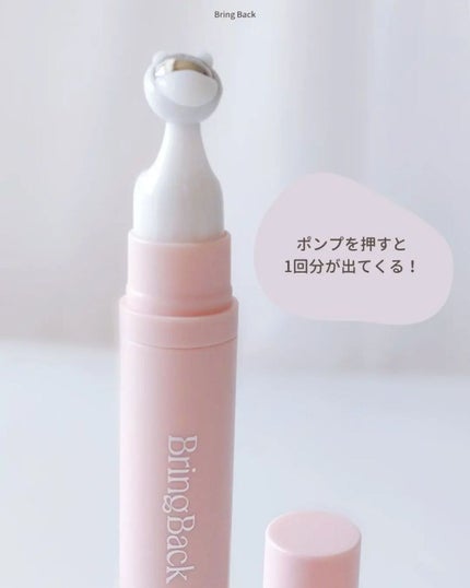 チェリーブロッサム ブレミッシュ 8GF スティック アイクリーム/Bring Back/アイケア・アイクリームを使ったクチコミ(5枚目)