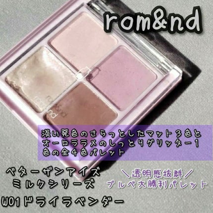 レ ベージュ パレット ルガール/CHANEL/アイシャドウパレットを使ったクチコミ(5枚目)