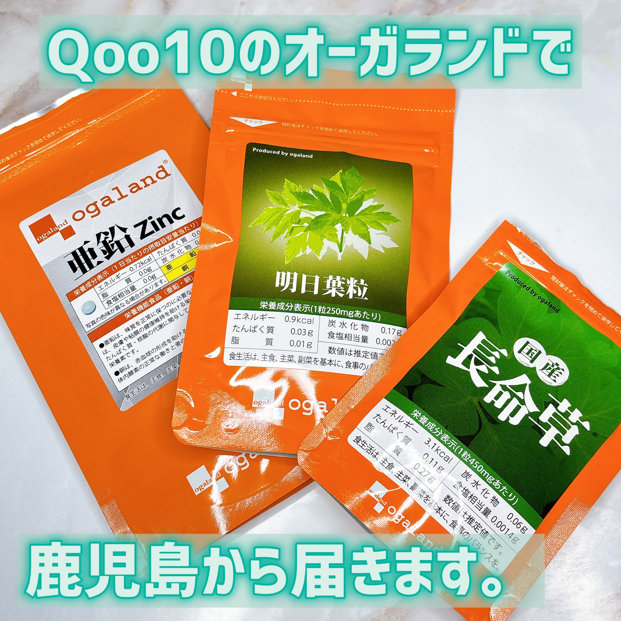 葉酸鉄カルシウム/小林製薬/健康サプリメントを使ったクチコミ（3枚目）