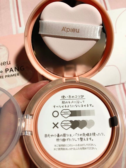 ジューシーパン スキンケアプライマー/A’pieu/化粧下地を使ったクチコミ(2枚目)