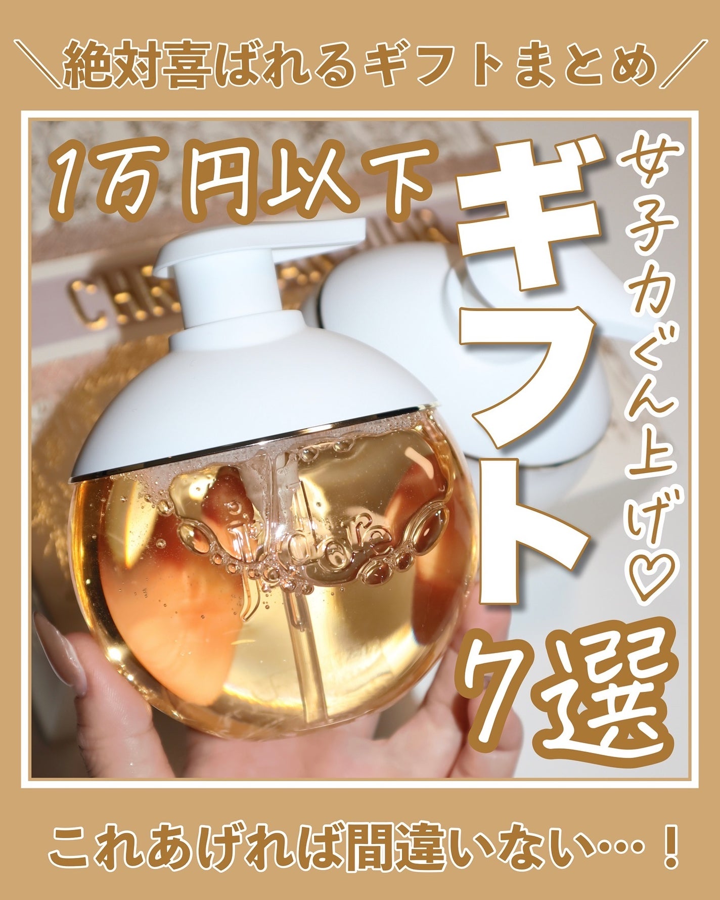 ディープ ヘッドクレンズ ホワイトフローラル/JILL STUART/市販シャンプーを使ったクチコミ(1枚目)