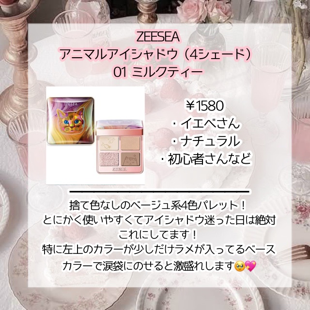 ベターザンパレット/rom&nd/アイシャドウパレットを使ったクチコミ（3枚目）