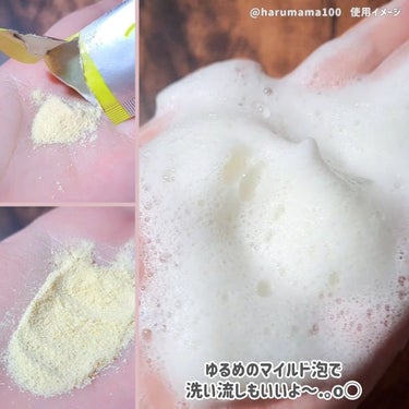 ドットバスター 酵素洗顔パウダーのクチコミ「
毛穴悩みにトータルアプローチ✨🍋
────────────────────────
🌼ドット.....」（3枚目）