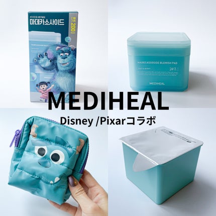 マデカソサイド ブレミッシュパッド/MEDIHEAL/トナーパッドを使ったクチコミ(1枚目)