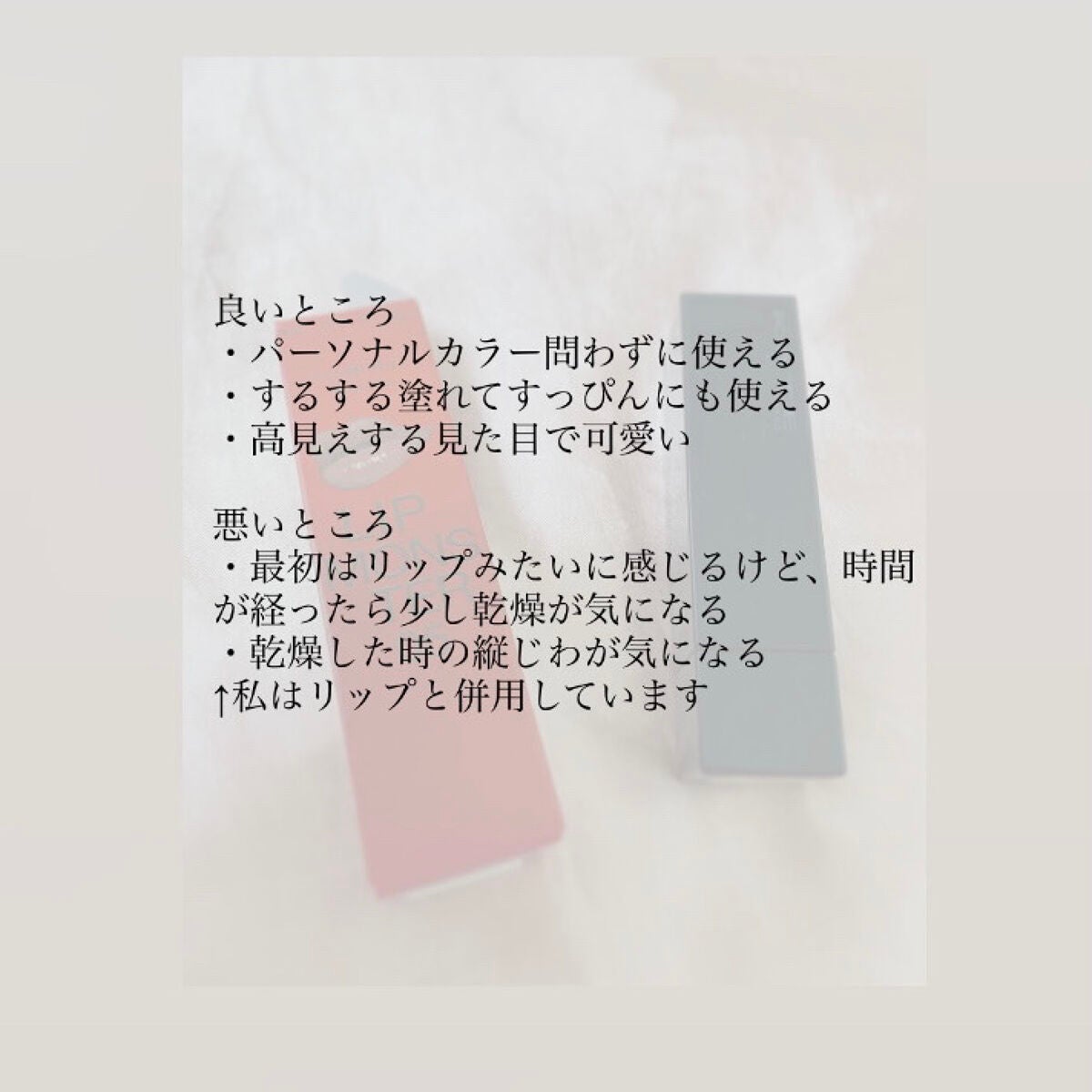 ケイト リップモンスター/KATE/口紅を使ったクチコミ(4枚目)