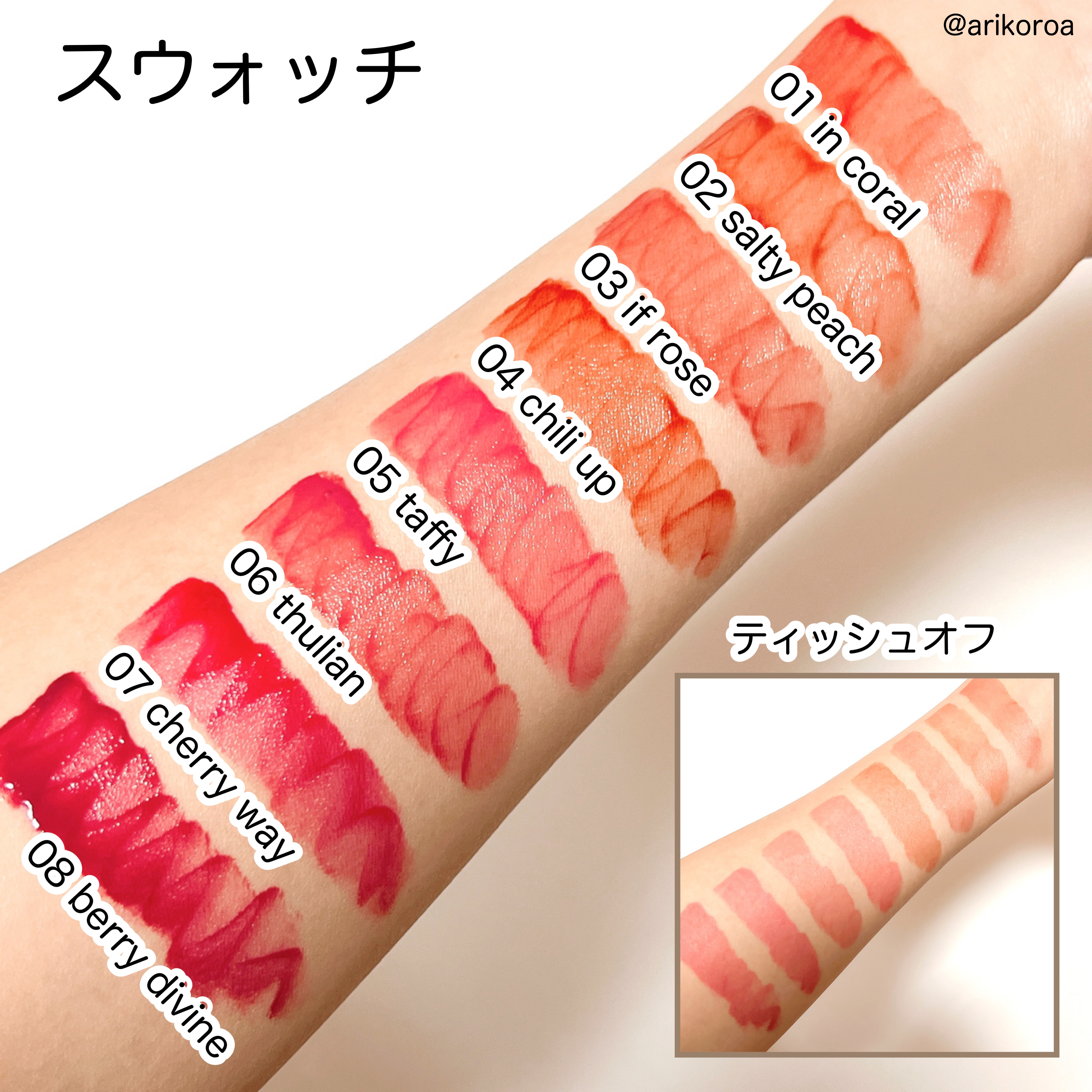 デュイフルウォーターティント/rom&nd/リップティントを使ったクチコミ（3枚目）