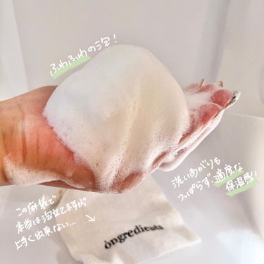 Jeju Green Tea Cleansing Ball/Ongredients/洗顔石鹸を使ったクチコミ（4枚目）