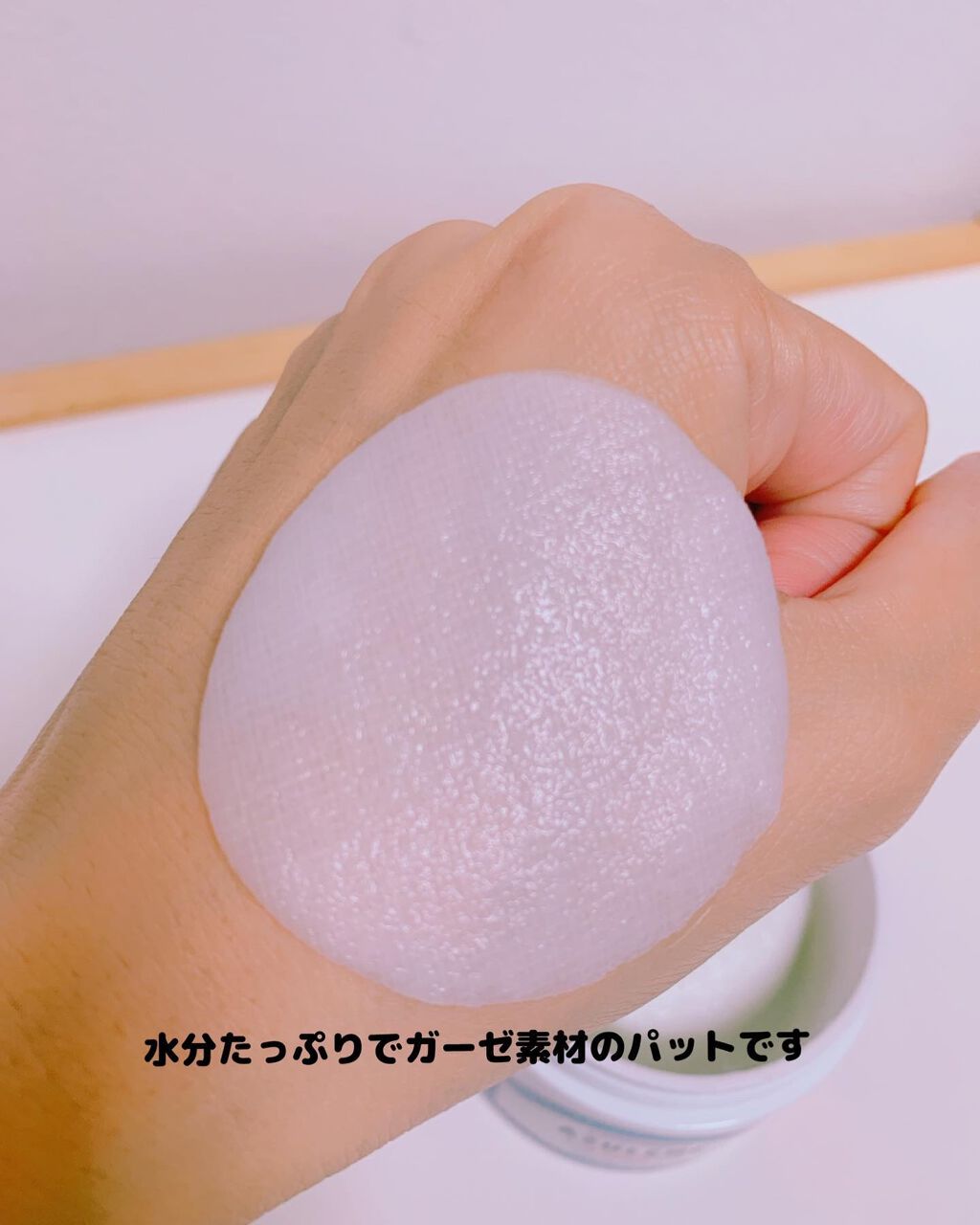 ハイポアレジェニック シカ レスキューガーゼパッド/Dermatory/シートマスク・パックを使ったクチコミ（3枚目）