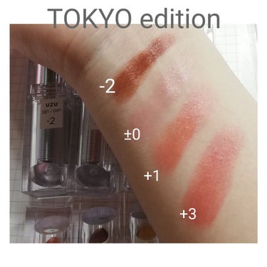  38°C / 99°F Lipstick <TOKYO>/UZU BY FLOWFUSHI/口紅を使ったクチコミ（3枚目）