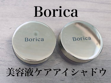 Borica 美容液ケアアイシャドウのクチコミ「Borica
美容液ケアアイシャドウ
01シルキーベージュ
03シルキーブラウン

まずプルプ.....」（1枚目）