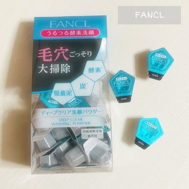 くもりあめ💭記録用

FANCL
ディープクリア洗顔パウダー

LIPSや色んなので評価が良かったから
試してみました𓂃◌𓈒𓐍

2020.12.10に購入して、購入前は
｢牛乳石けん 赤｣を使ってまし