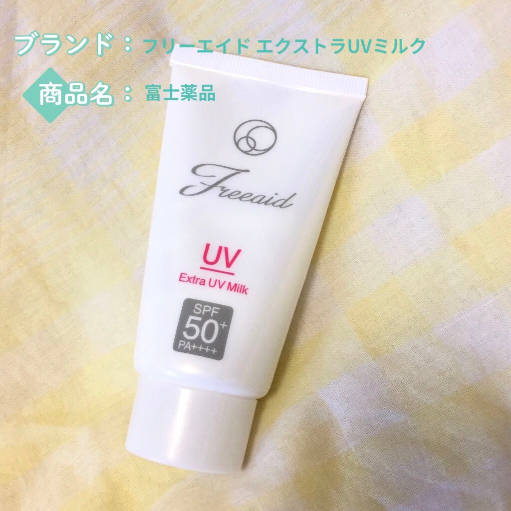 フリーエイドエクストラUVミルク/富士薬品/日焼け止め・UVケアを使ったクチコミ(1枚目)