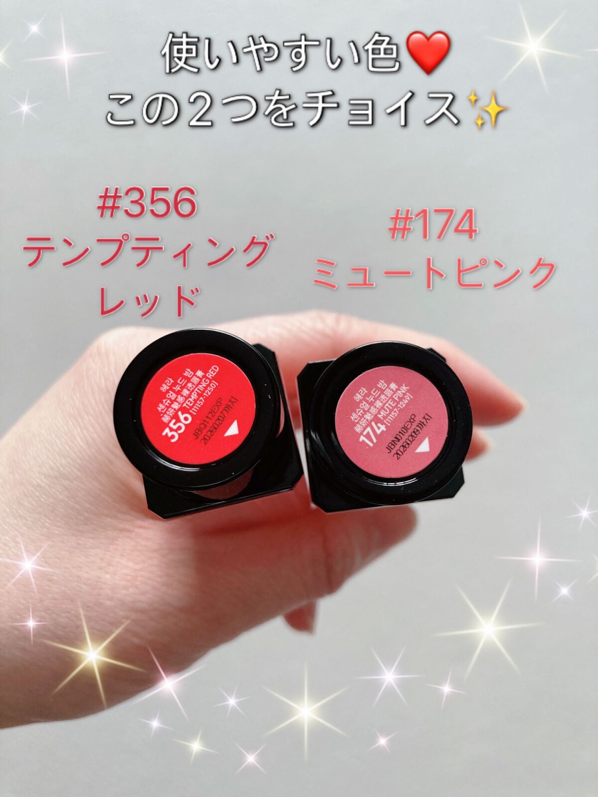 センシュアル ヌードバーム/HERA/リップバームを使ったクチコミ(2枚目)