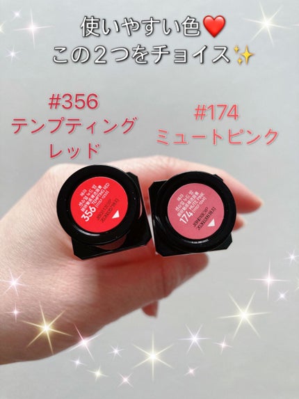 センシュアル ヌードバーム/HERA/リップバームを使ったクチコミ(2枚目)