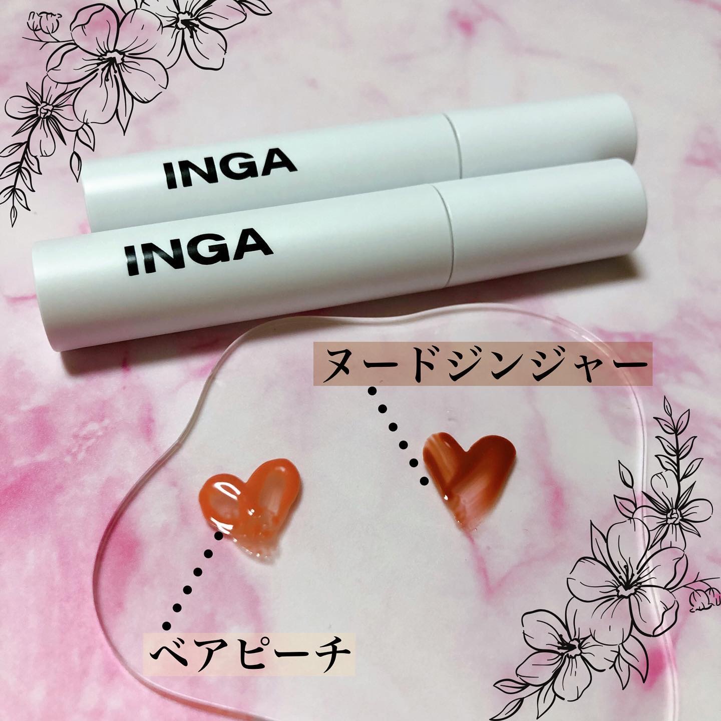 ウォーターグローリップティント/INGA/リップティントを使ったクチコミ（2枚目）