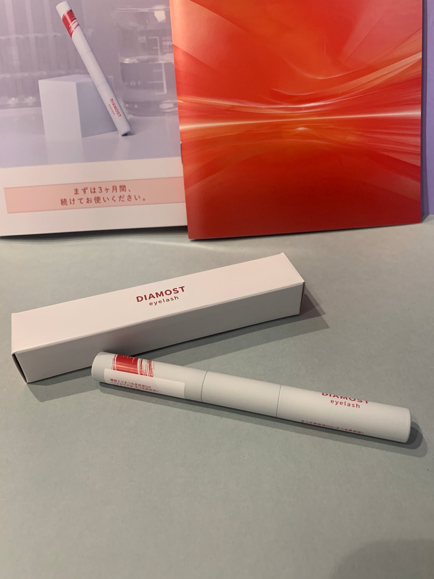 2wayまつ毛美容液/DIAMOSTeyelash/まつげ美容液を使ったクチコミ(1枚目)