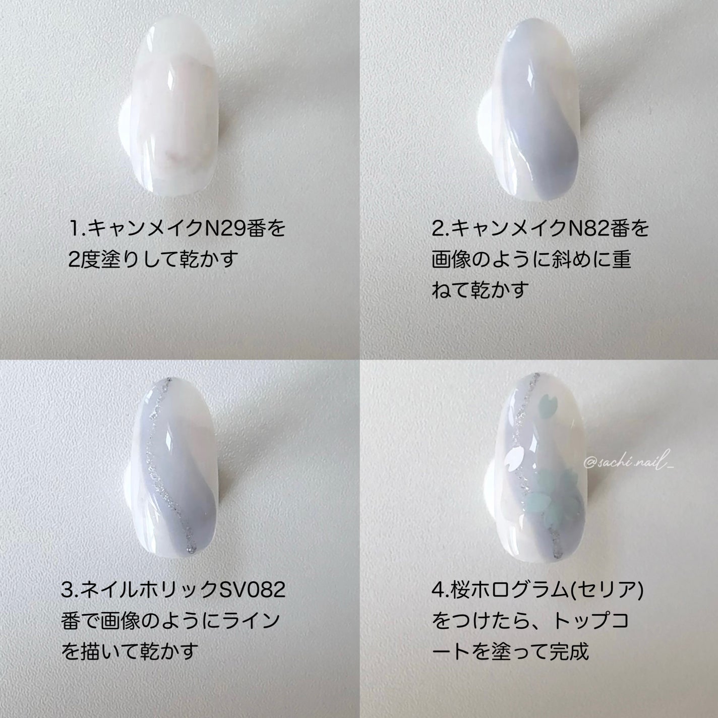 カラフルネイルズ/キャンメイク/マニキュアを使ったクチコミ(3枚目)