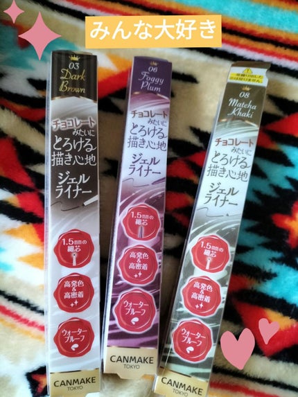 クリーミータッチライナー/キャンメイク/ジェルアイライナーを使ったクチコミ(1枚目)