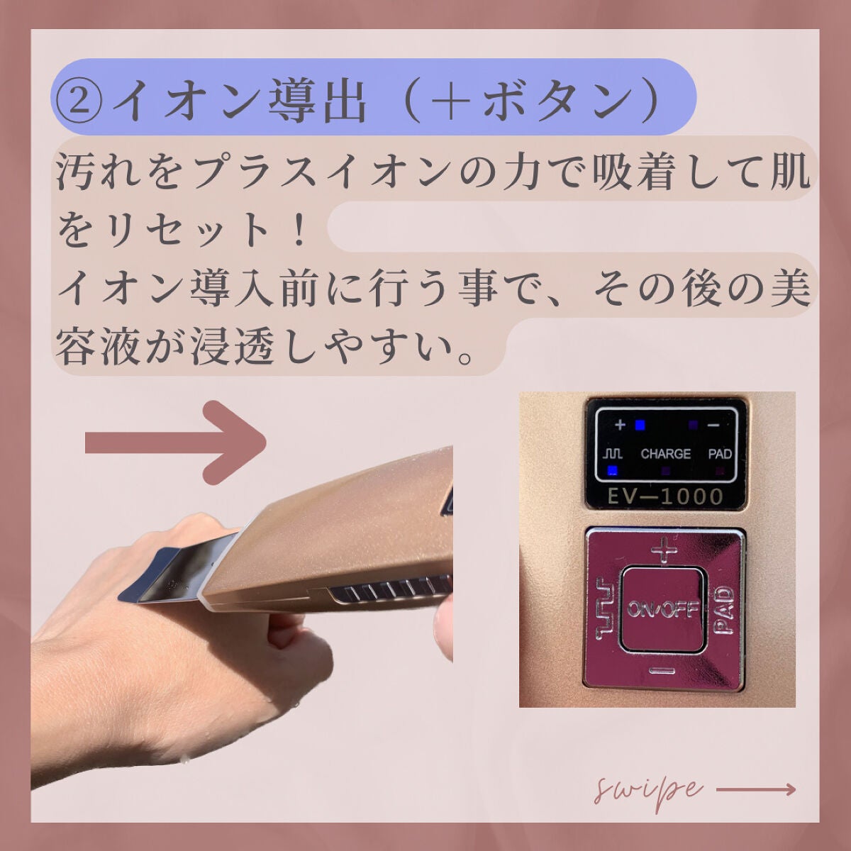 アクアフューチャースキン/アクアフューチャースキン/美顔器・マッサージを使ったクチコミ(6枚目)