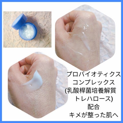 ウォータースリーピングマスク/LANEIGE/フェイスクリームを使ったクチコミ(2枚目)