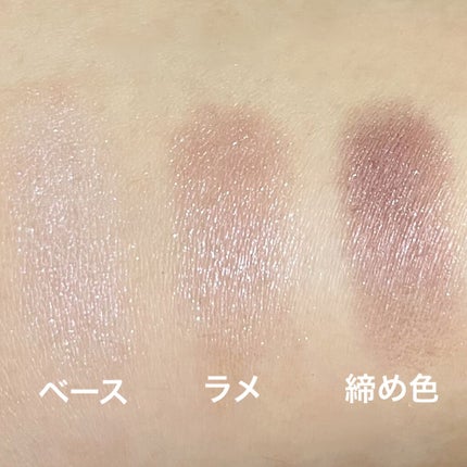ジューシーピュアアイズ/キャンメイク/アイシャドウパレットを使ったクチコミ(2枚目)