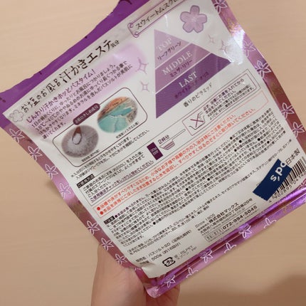 汗かきエステ気分 スウィートドリーム/マックス/無機塩系入浴剤を使ったクチコミ(3枚目)