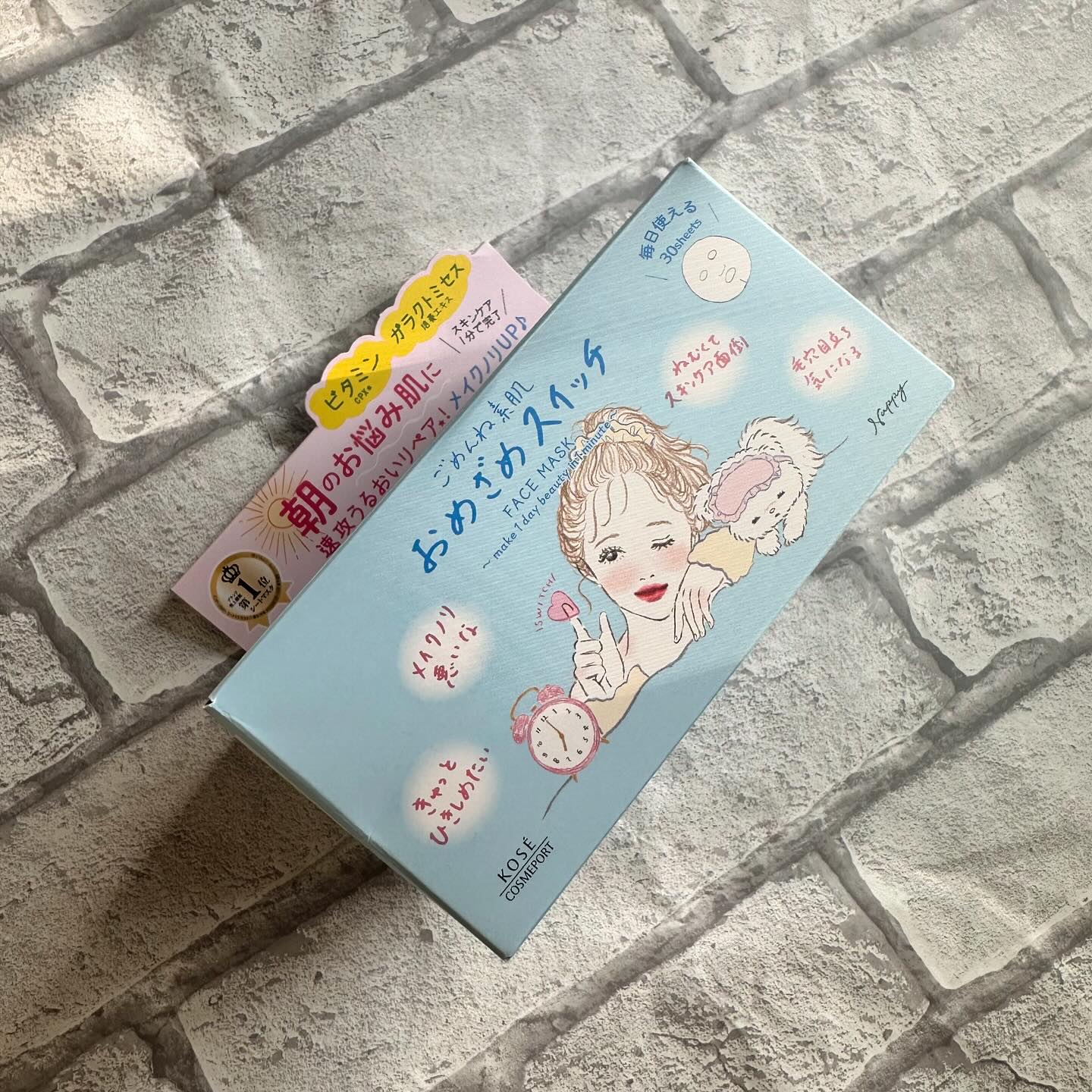 クリアターン ごめんね素肌 おめざめスイッチマスク/クリアターン/シートマスク・パックを使ったクチコミ（2枚目）