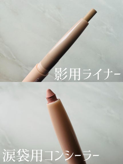 オールインワン涙袋メーカー/Colorgram/ペンシルアイライナーを使ったクチコミ(2枚目)