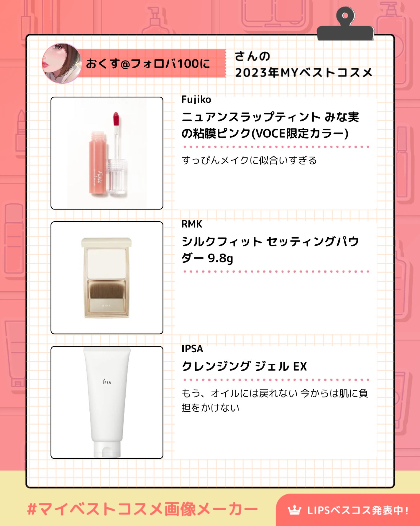 プリズム・リーブル/GIVENCHY/ルースパウダーを使ったクチコミ(4枚目)