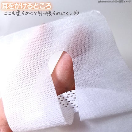 めぐりズム 蒸気でホットアイマスク 完熟ゆずの香り/めぐりズム/ホットアイマスクを使ったクチコミ(5枚目)