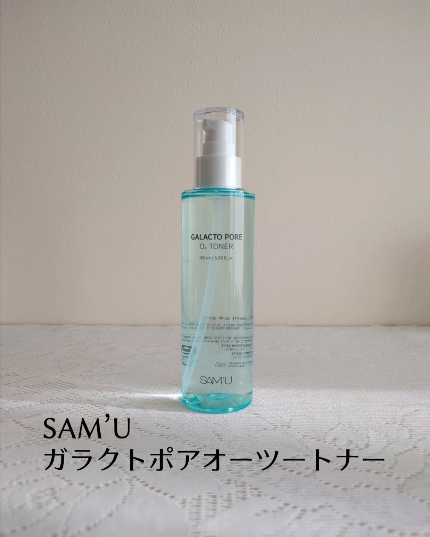 サミュ ガラクトポア セラム/SAM'U/美容液を使ったクチコミ（2枚目）