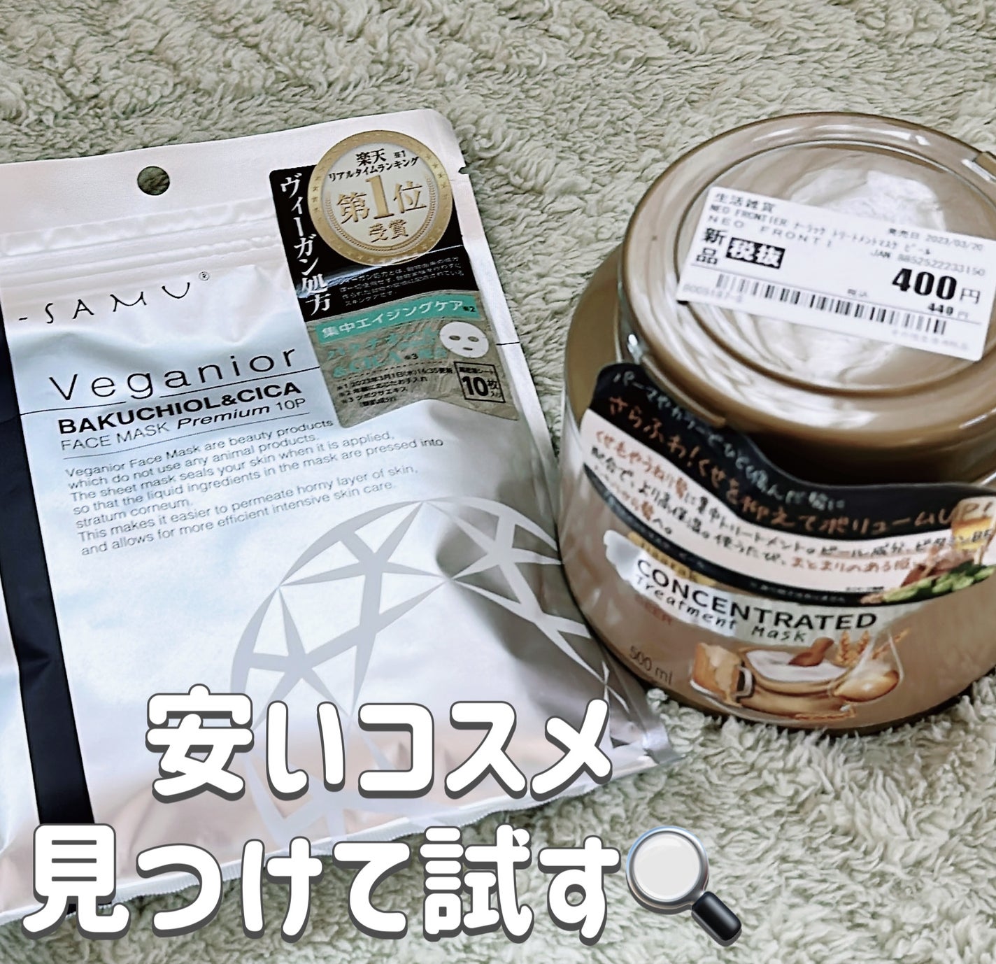 コンセントレーテッド トリートメントマスク /naarak/ヘアマスク・ヘアパックを使ったクチコミ(1枚目)