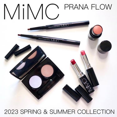 【MiMC】新作コスメ全種類スウォッチ
2023春夏コレクションのテーマは『PRANA FLOW』

MiMCの2023春夏コレクションを
いただいてスウォッチさせて頂きました。

❁✿✾…………………